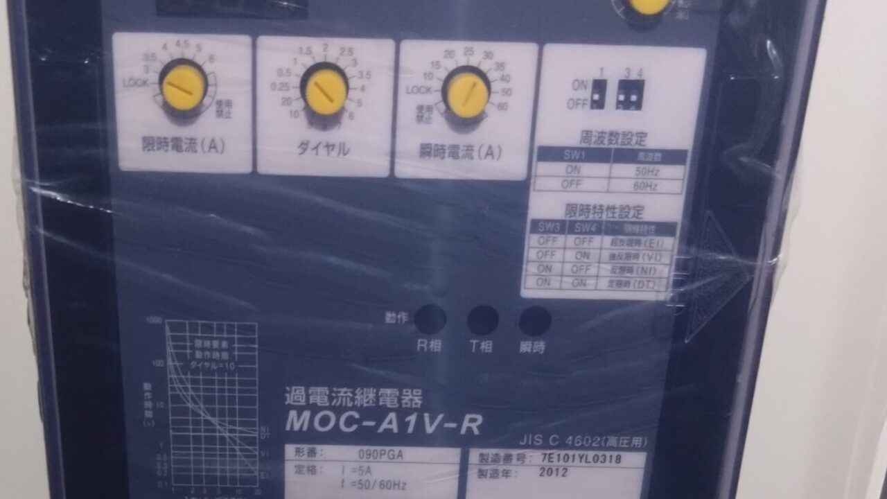三菱製 過電流継電器（MOC-A1V-R）の試験方法と特性のまとめ | 名無し
