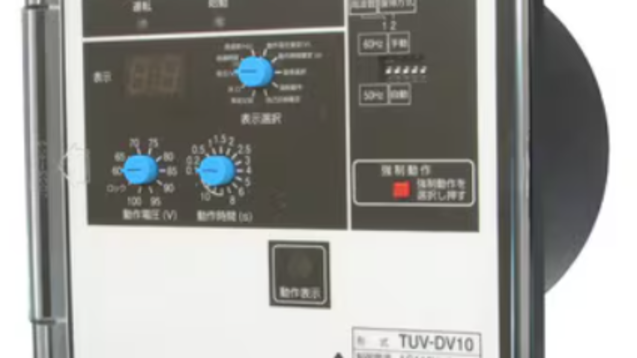 高圧継電器　不足電圧継電器　MUVA3VR 高圧継電器 不足電圧継電器 MUVA3VR