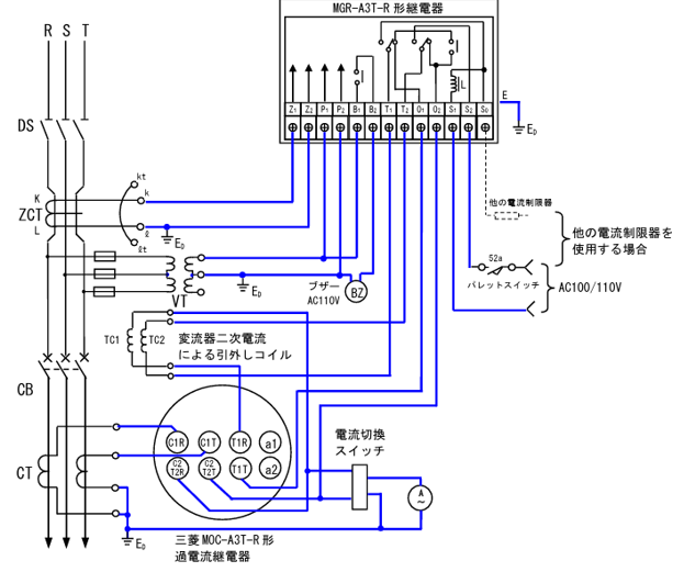 三菱製無方向性地絡継電器（MGR-A3T-R）についてのまとめ | 名無し電気