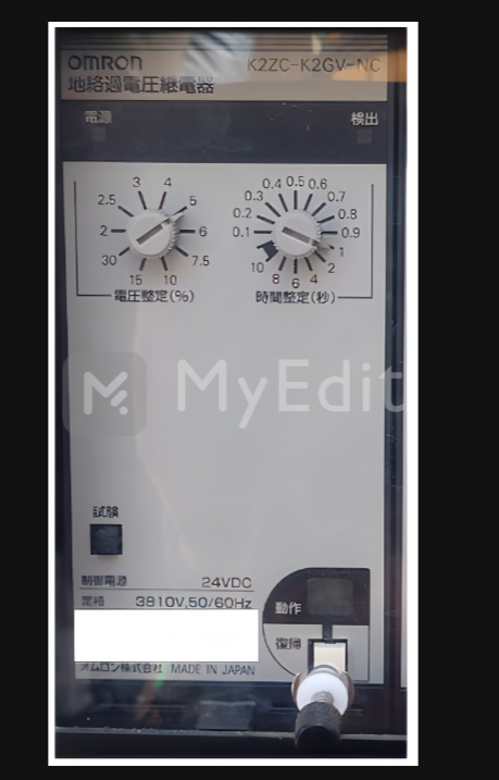 極希少/美品 EAV測定器 (電気経絡）波動測定器 経路-経絡-ツボ-気の流れ 極希少/美品 EAV測定器 (電気経絡）波動測定器 経路-経絡-ツボ