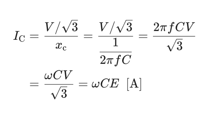 充電電流Icの計算式（Ic＝ωCV/√3）