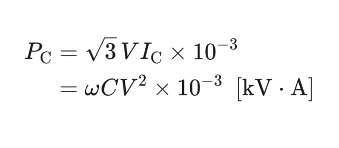 充電容量Pcの計算式（Pc＝√3VIc×10⁻³＝ωCV²×10⁻³）